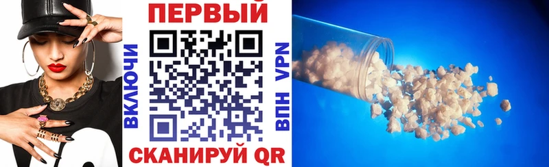 АМФЕТАМИН VHQ Балашиха