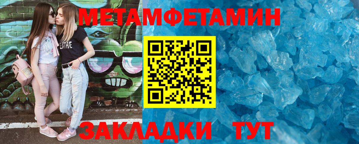 Амфетамин 98%  Вход с VPN  Балашиха 