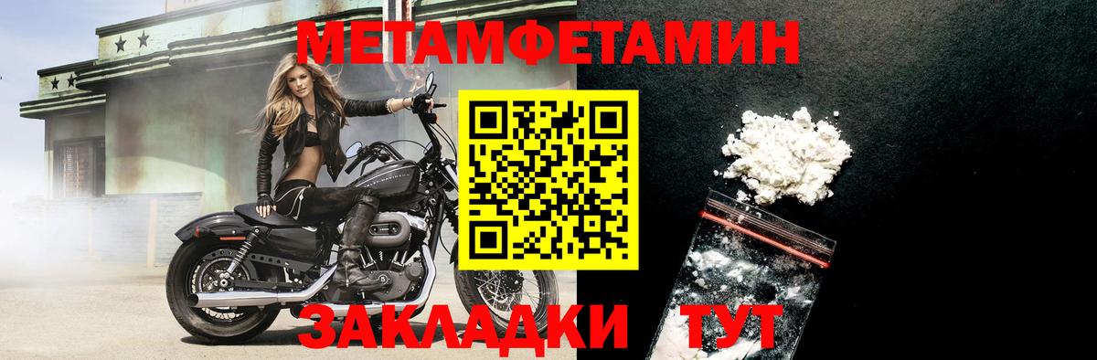 Amphetamine  Балашиха  Амфетамин Premium 