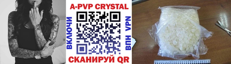 Alpha-PVP СК Балашиха