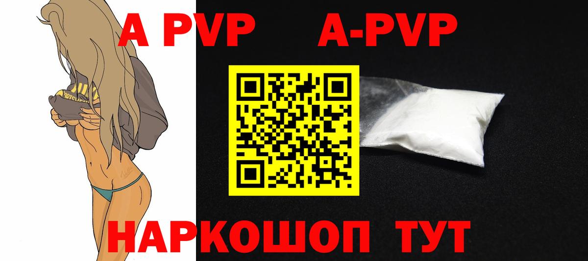 НБОМе  Балашиха  МЕФ кристаллы  ГАШИШ  Каннабис  A-PVP СК кристаллы  Вход с VPN  LSD-25 