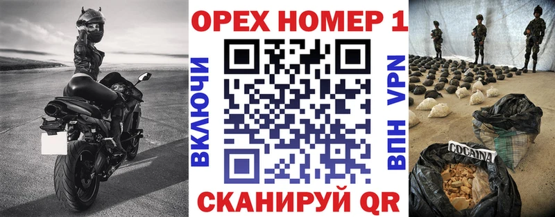 КОКАИН Боливия  Балашиха 