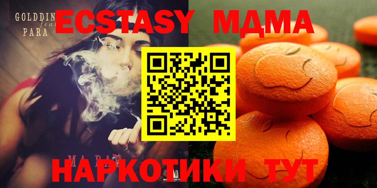 ЭКСТАЗИ 99%  МЕГА ссылки  Ecstasy louis Vuitton  Балашиха  где можно купить наркотик 