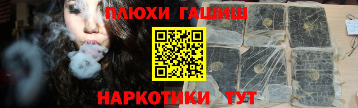 ГАШ AMNESIA HAZE  Гашиш  Балашиха  Гашиш хэш 