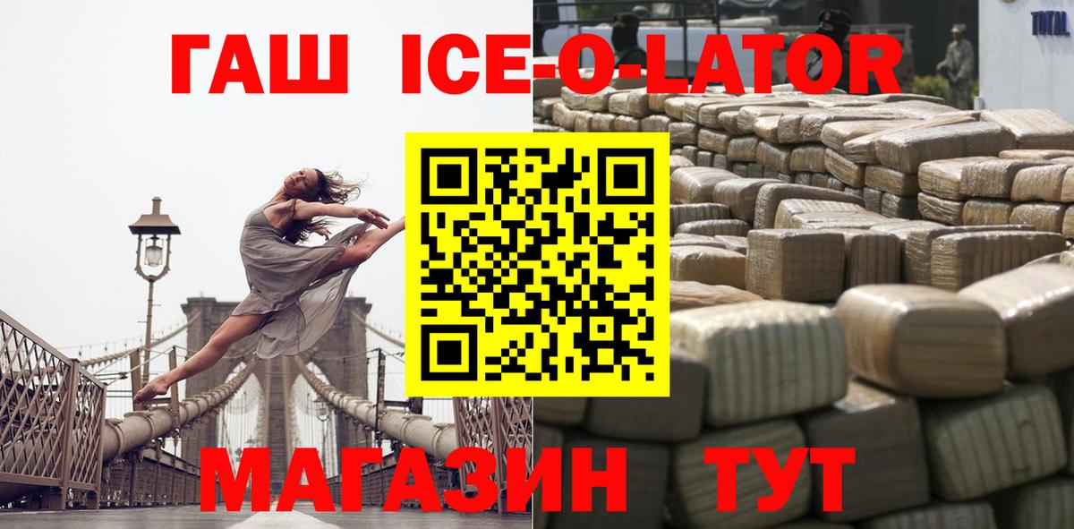Гашиш VHQ  ГАШИШ  Вход с VPN  Балашиха  Гашиш хэш 