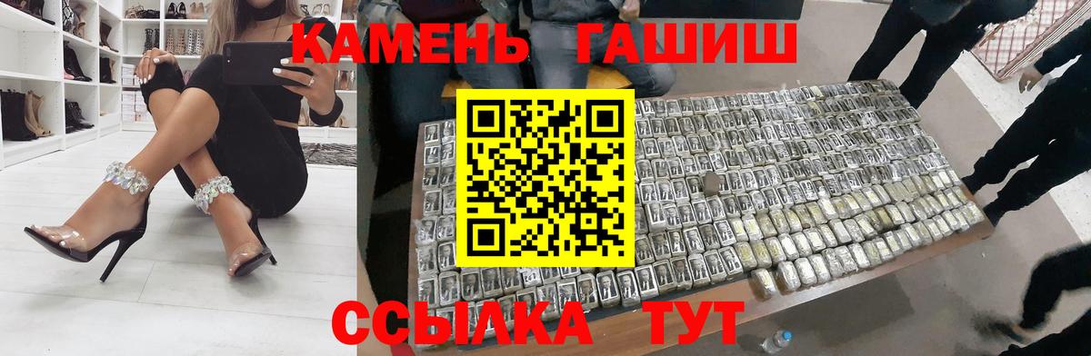 ГАШ AMNESIA HAZE Балашиха