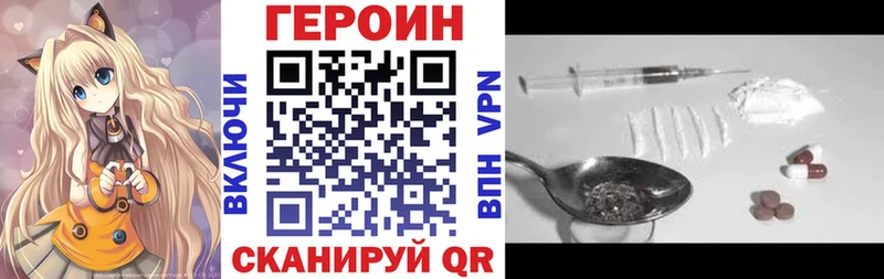 купить   hydra ССЫЛКА  ГЕРОИН гречка  Балашиха 