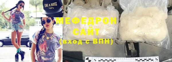 меф Бабаево
