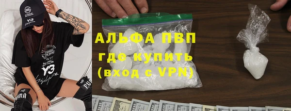 альфа пвп VHQ Губаха