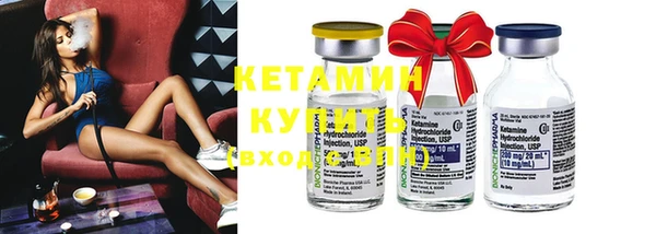 мефедрон мука Пролетарск