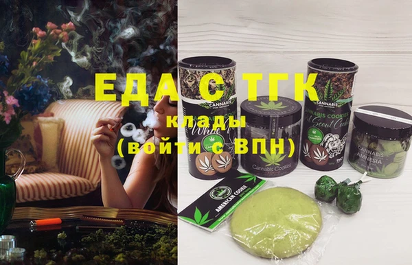 стафф Грязовец