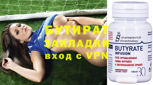 прущие крисы Гатчина