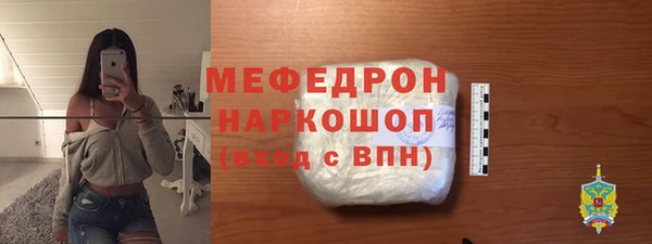 MESCALINE Приозерск