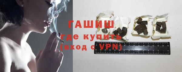 кокаин премиум Аша