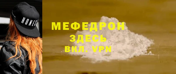 спайс Покров