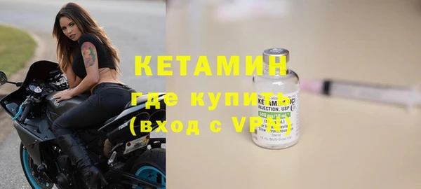 соль ск Протвино