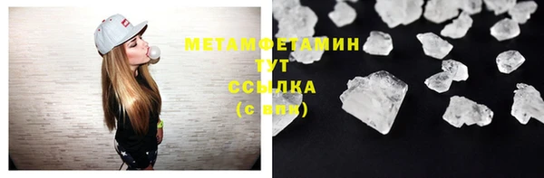 MESCALINE Приозерск