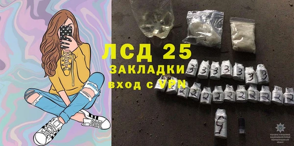 наркотики Белая Холуница