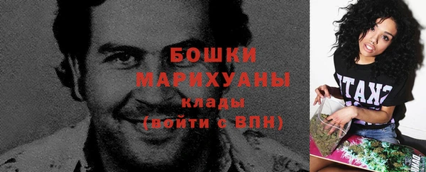 герыч Богородск