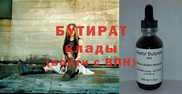 стафф Грязовец