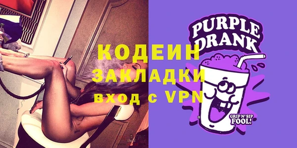 бутик Грязи