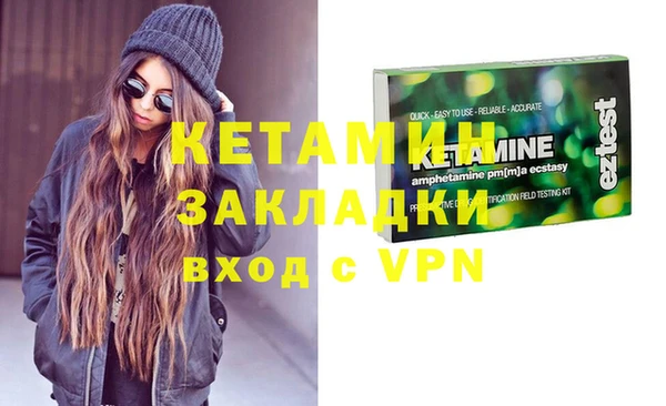мефедрон VHQ Галич