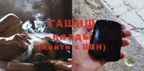 бутик Грязи