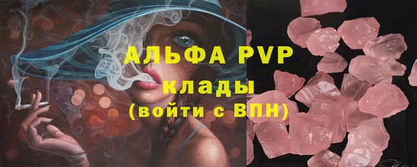 соль ск Белая Калитва