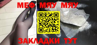 шишки Балашиха