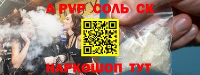 таблы Апшеронск