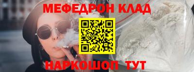 таблы Апшеронск