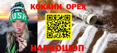 шишки Балашиха
