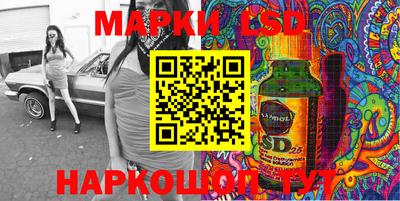 таблы Апшеронск