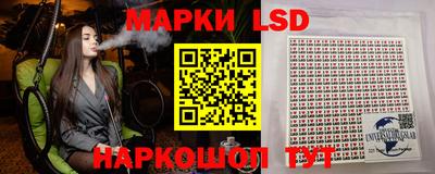 шишки Балашиха