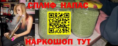 таблы Апшеронск