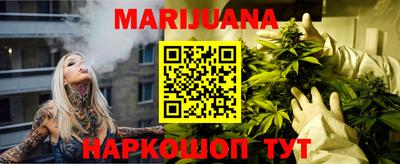 таблы Апшеронск