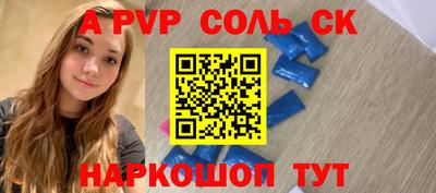 шишки Балашиха