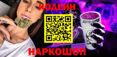 шишки Балашиха