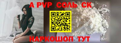 шишки Балашиха