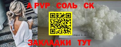 шишки Балашиха