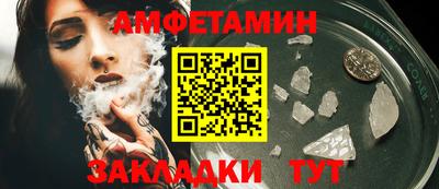 шишки Балашиха