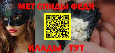 шишки Балашиха