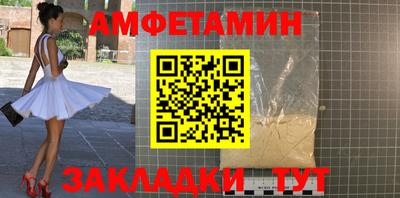 Альфа ПВП Балаково