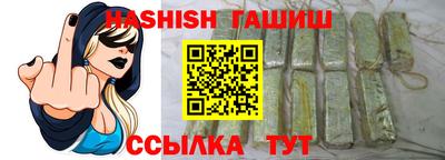 таблы Апшеронск