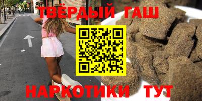 шишки Балашиха
