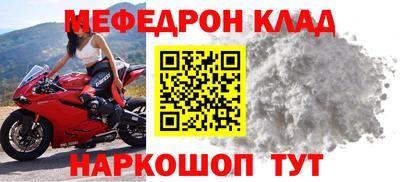 таблы Апшеронск