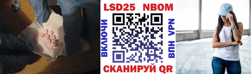 LSD-25 экстази ecstasy  Балашиха 