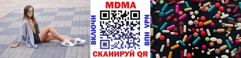 МДМА crystal  kraken вход  Балашиха  наркошоп 