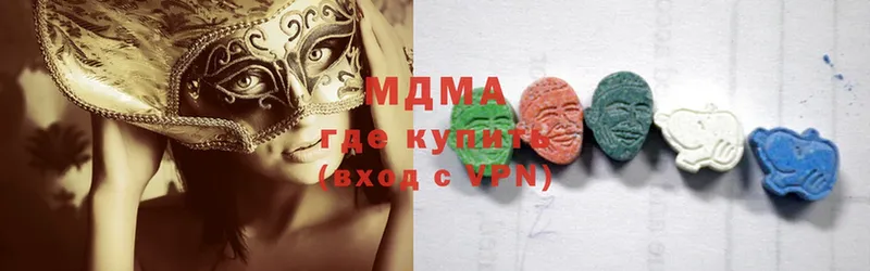 как найти закладки  Балашиха  MDMA crystal 