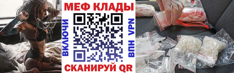 МЕФ VHQ  Балашиха 